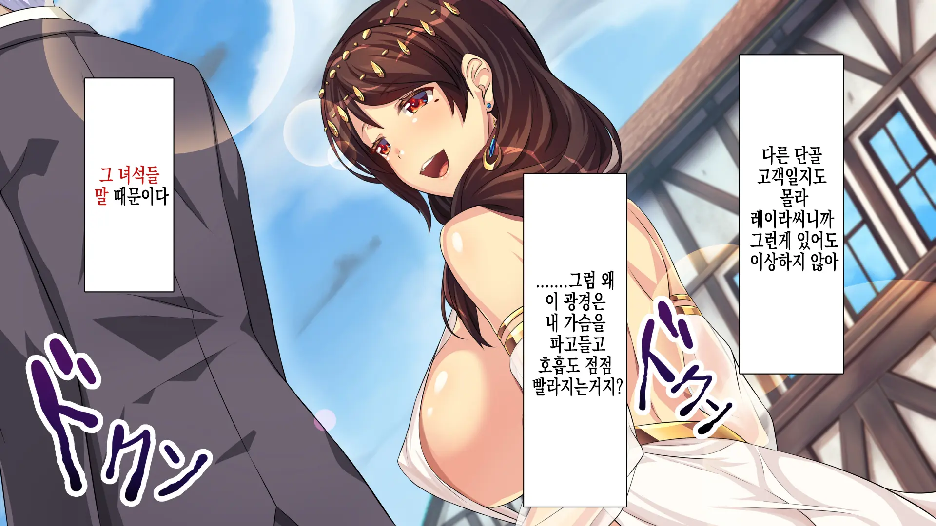 ~Odoriko Shoukan~ Doutei No Ore Ga Odoriko No Onee-San Ni Gachi Koi Shite Shimatta Hanashi (Ge) | 무희창관 동정인 내가 무희 누나를 진심으로 사랑하게 된 이야기